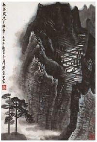 李可染 1964年作 无限风光在险峰 镜心